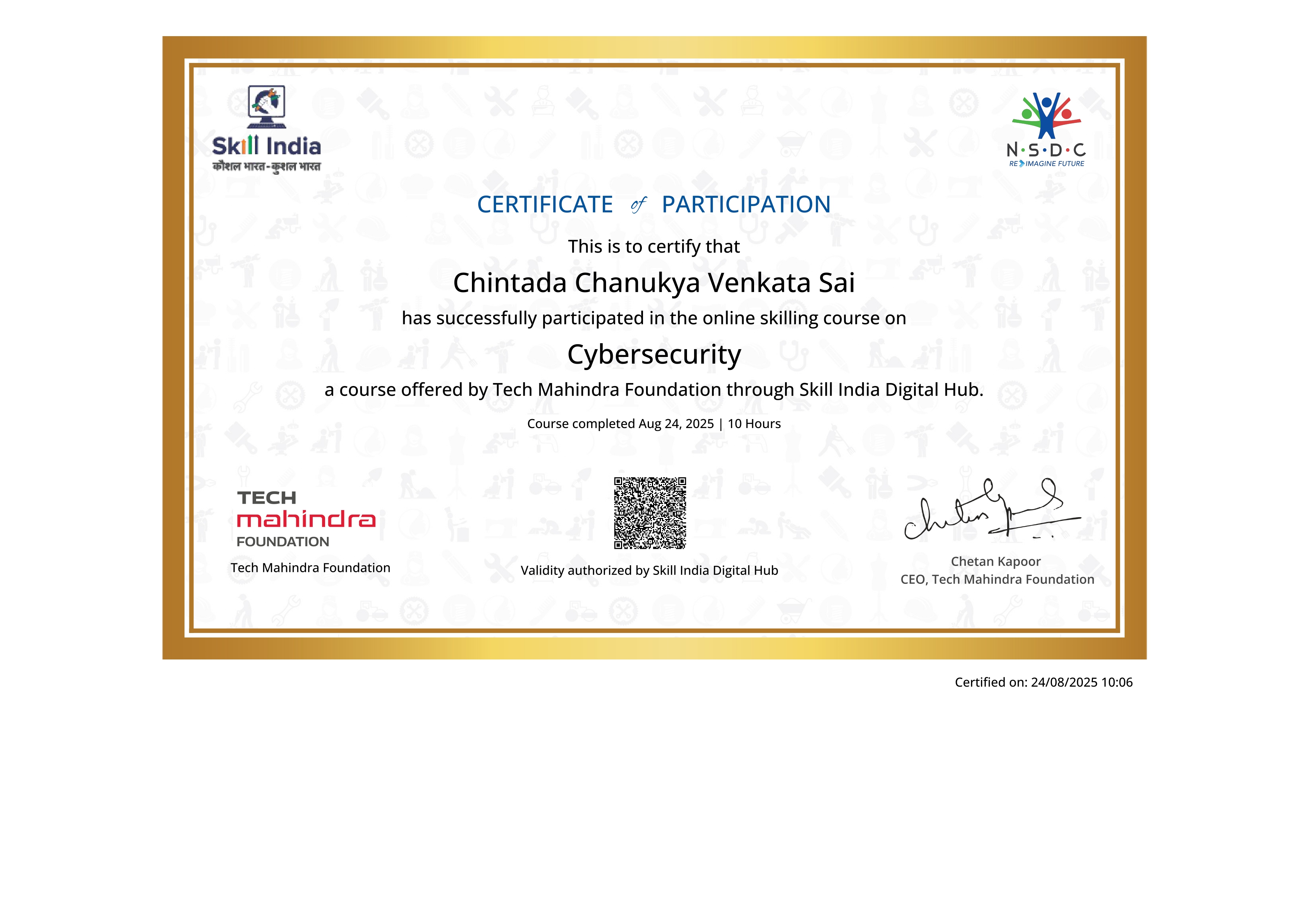 Certificate 5
